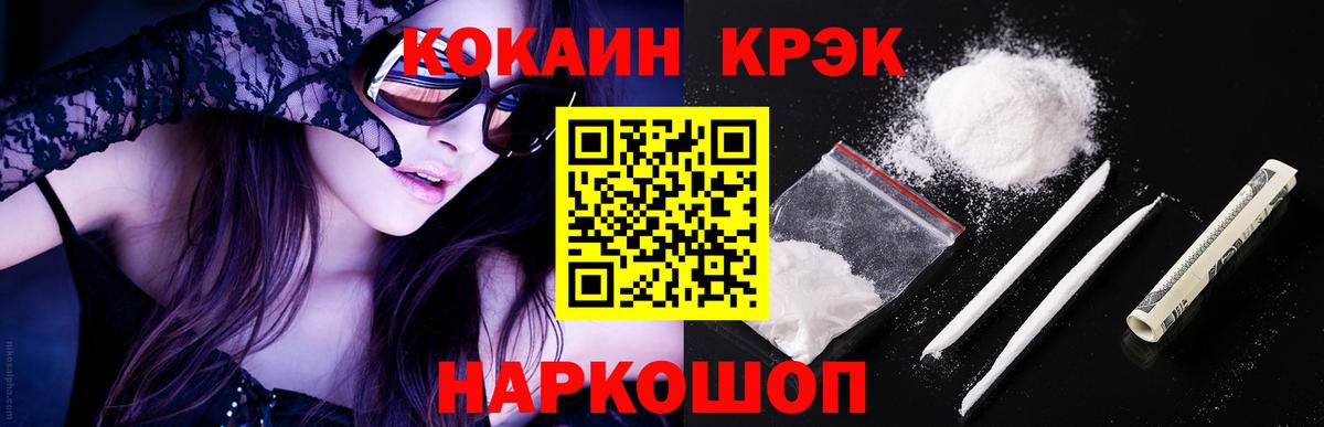 COCAIN 98%  Вход с VPN  Вязники  Кокаин 99% 