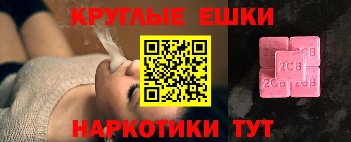 Вязники  Ecstasy диски  darknet клад  Ecstasy диски  Вход с VPN 