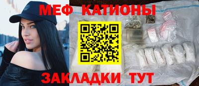 молекула духа Можайск