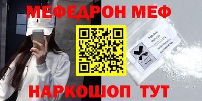 молекула духа Можайск