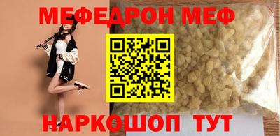 твердый Моздок