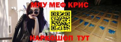молекула духа Можайск