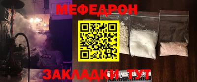 молекула духа Можайск