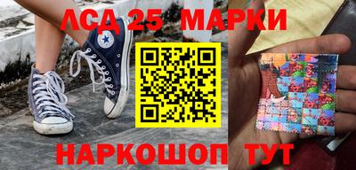 молекула духа Можайск