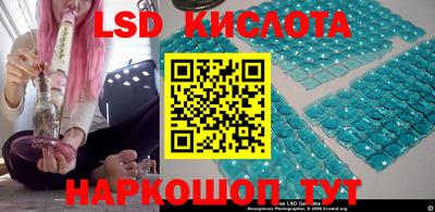 молекула духа Можайск