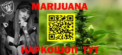 молекула духа Можайск