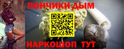 молекула духа Можайск