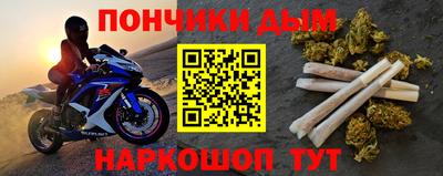 молекула духа Можайск