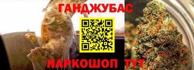 молекула духа Можайск