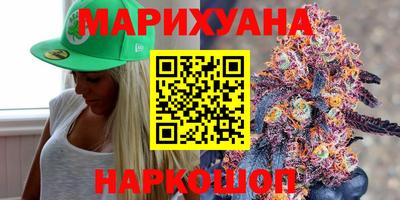 молекула духа Можайск