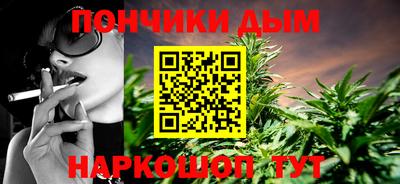 молекула духа Можайск