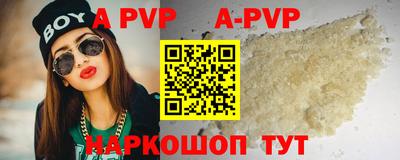молекула духа Можайск