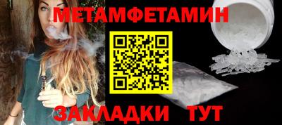 молекула духа Можайск
