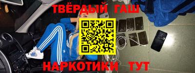 молекула духа Можайск
