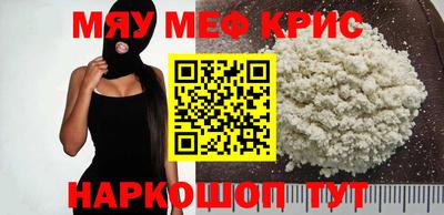 молекула духа Можайск