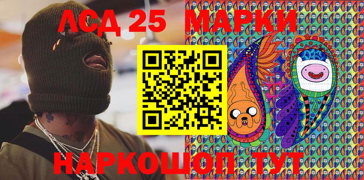 Наркотические марки  Вход с VPN  Вязники  Марки N-bome 1,8мг 