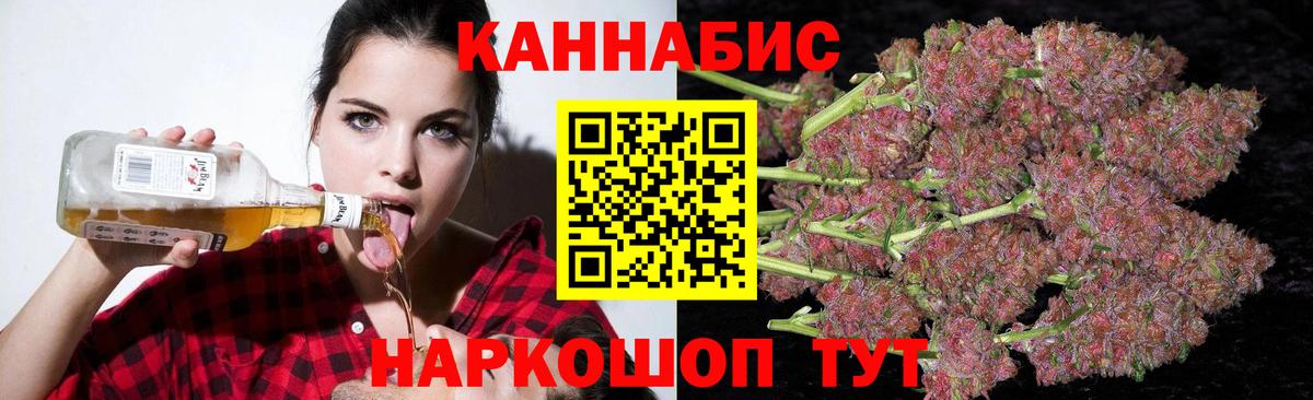МАРИХУАНА семена Вязники